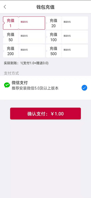 兔網通官方版2