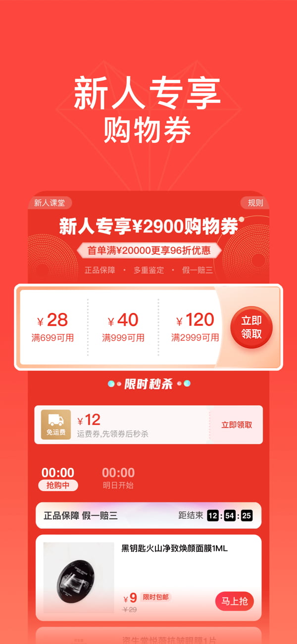 心上(二手交易平臺(tái)) v6.32.3 安卓版0