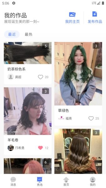 小頭師傅最新版本0