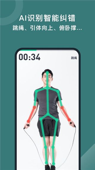悅動圈(運動社區)app v5.17.1.3.7 安卓版1