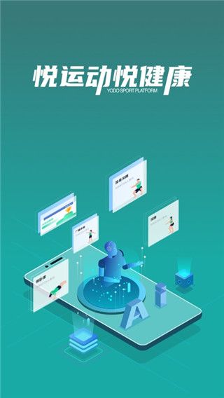 悅動圈(運動社區)app v5.17.1.3.7 安卓版4