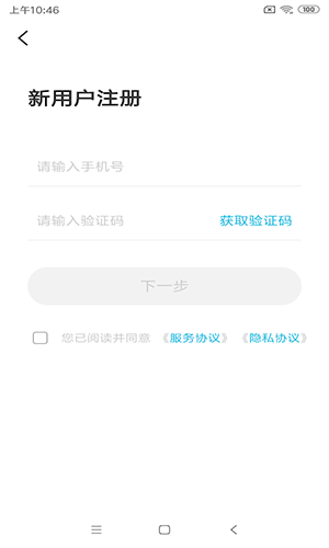 智云互聯官方版(車載互聯軟件) v2.0.017 安卓版2
