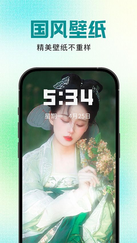 壁紙秀秀(手機(jī)壁紙軟件) v1.0.00.175 安卓版2