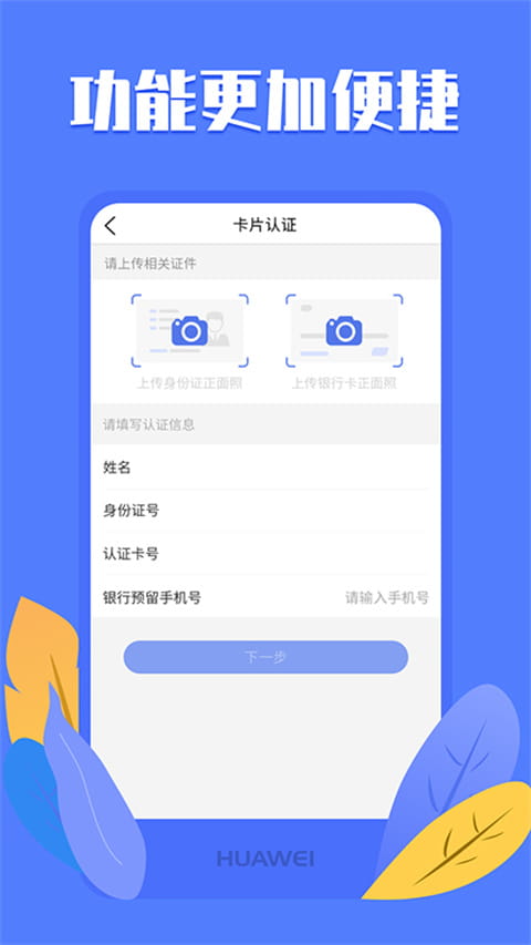 優(yōu)創(chuàng)(辦公管理軟件) v6.5.2 安卓手機版0