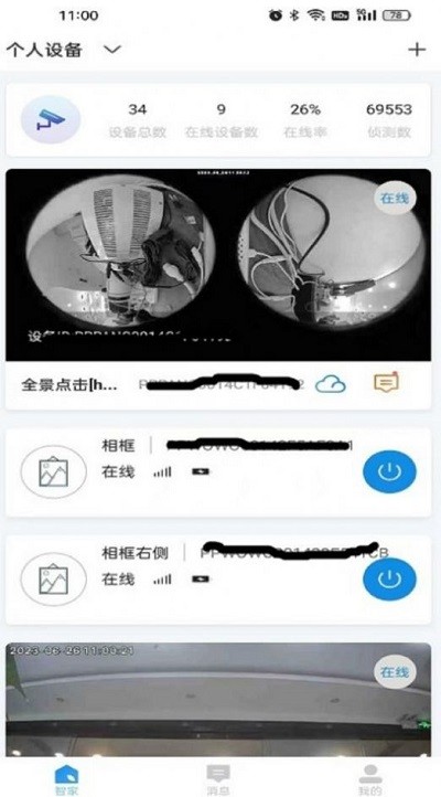 芭比q最新版0