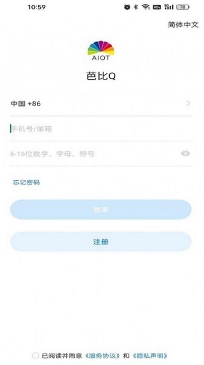 芭比q最新版2