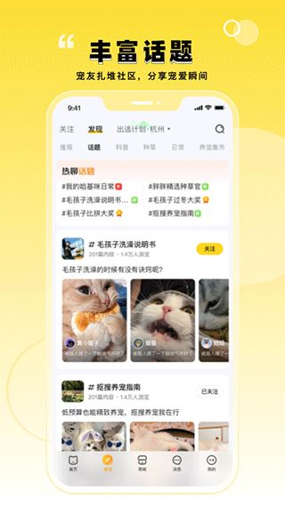 寵胖胖(寵物領(lǐng)養(yǎng)購買軟件) v5.2.9 安卓手機版3