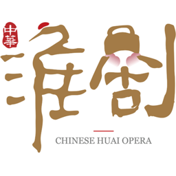 中華淮劇軟件