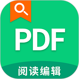 極速pdf閱讀器app手機版