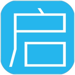 啟業云官方版