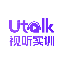 utalk視聽實訓手機版