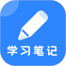 notability學習筆記軟件