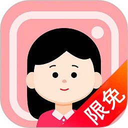 免費證件照知美軟件