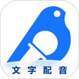 布谷鳥配音免費版
