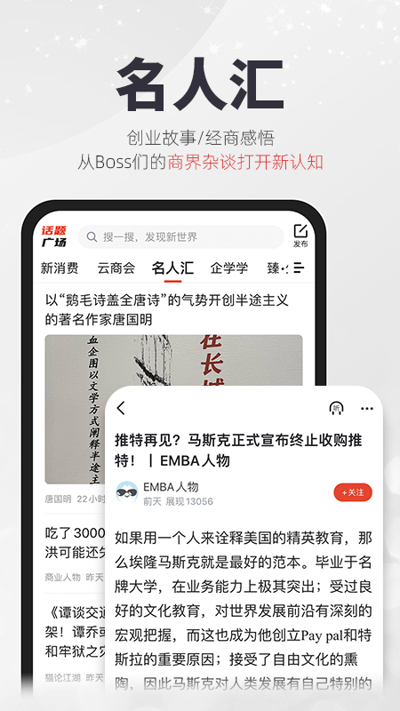 凱迪網(wǎng)(論壇互動(dòng)軟件)APP v6.59.1 安卓版1