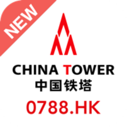 中國鐵塔MOA新版本
