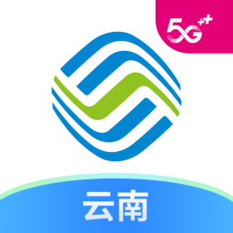 中國移動云南客戶端