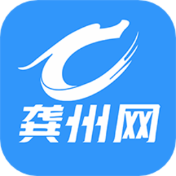 龔州網大話平南新聞網app