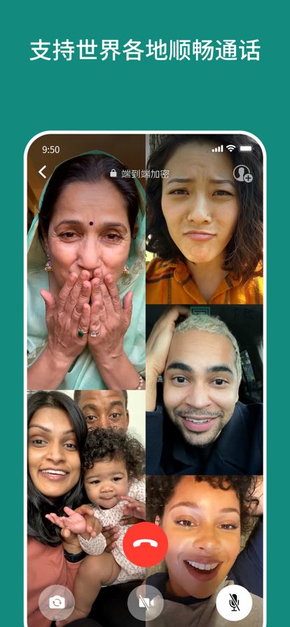 whatsapp官網下載 for Android v2.23.17.80 安卓版0