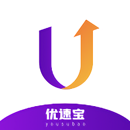 優(yōu)速寶2.0最新版