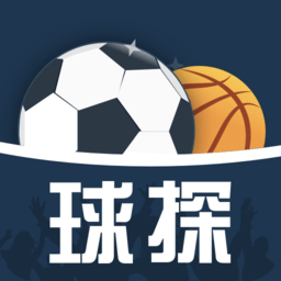 球探體育最新版2024