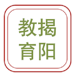 揭陽智慧教育官方版