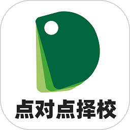 點(diǎn)對(duì)點(diǎn)擇校app