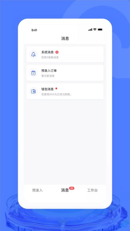汽車交易寶(二手車購買平臺) for android v1.7.4 安卓手機版0