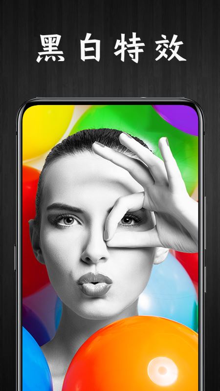 Pic照片編輯器 for Android v1.7.0 安卓手機版0