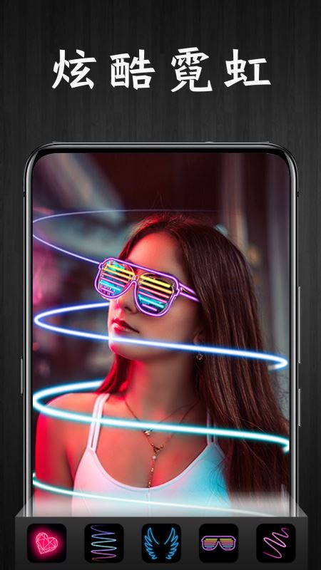 Pic照片編輯器 for Android v1.7.0 安卓手機版1