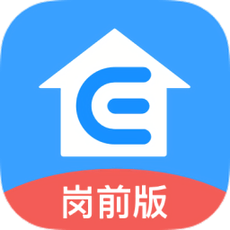 新e家口袋e崗前版
