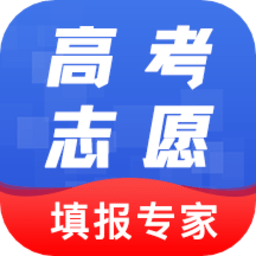 掌上高考志愿填報指導平臺