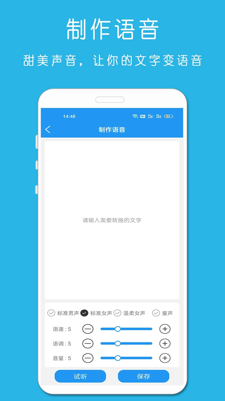 鈴聲音樂剪輯(音頻剪輯工具) v23.11.22 安卓版3