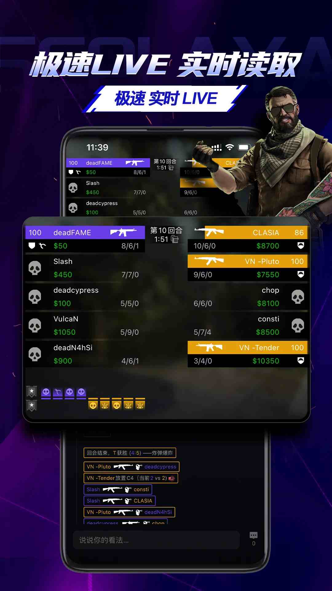 5EPlay(游戲資訊閱讀) for Android v4.24.1 安卓手機版1