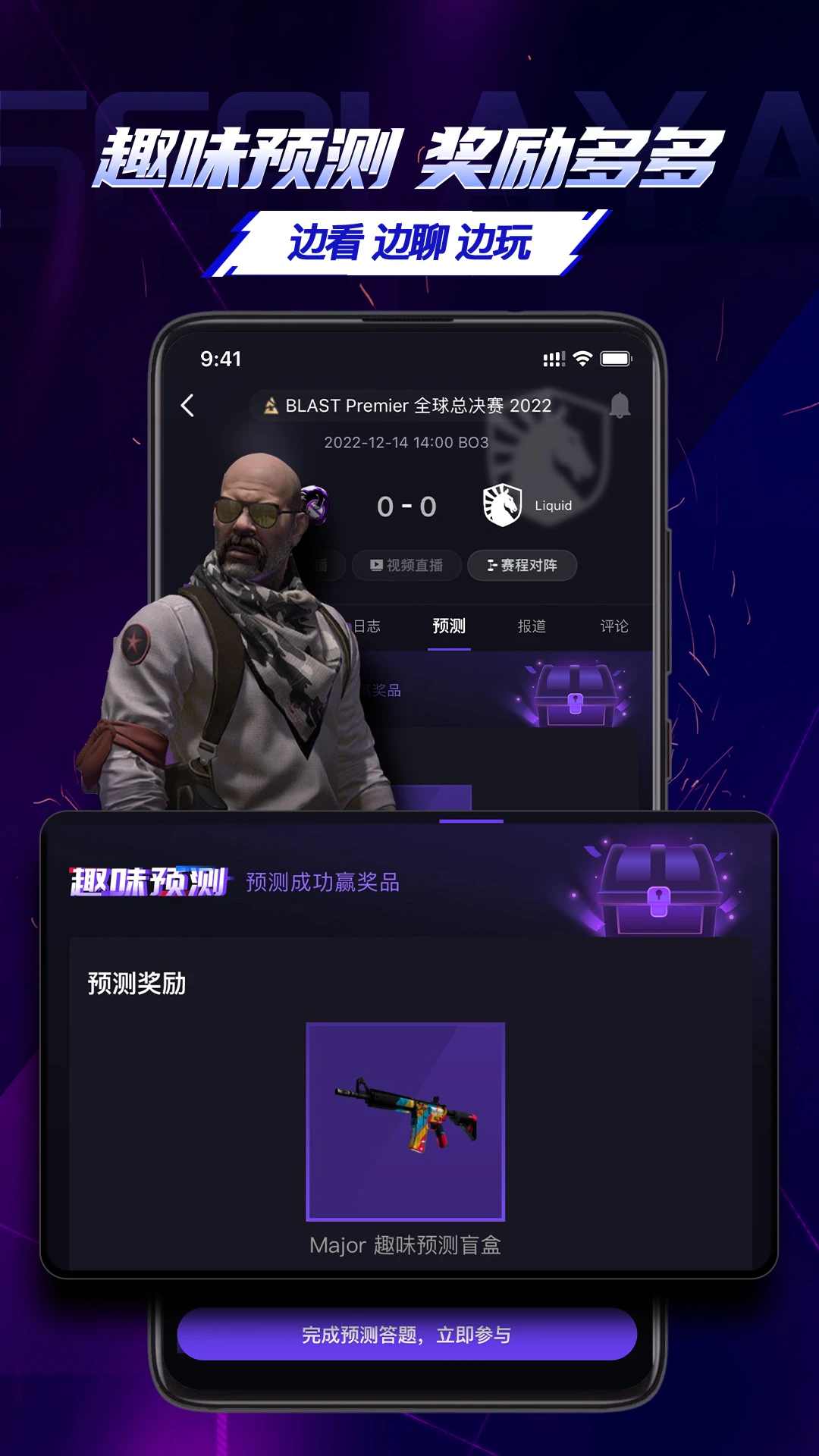 5EPlay(游戲資訊閱讀) for Android v4.24.1 安卓手機版2