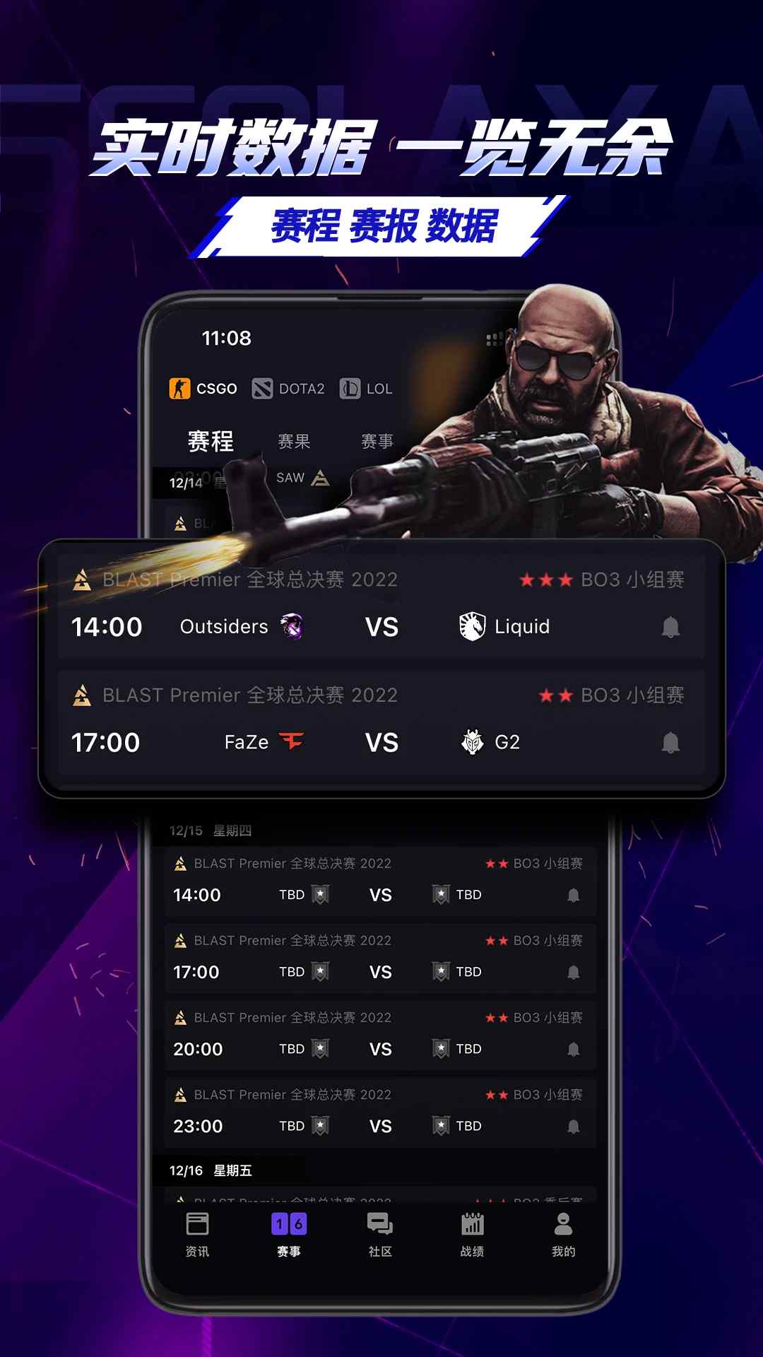 5EPlay(游戲資訊閱讀) for Android v4.24.1 安卓手機版3