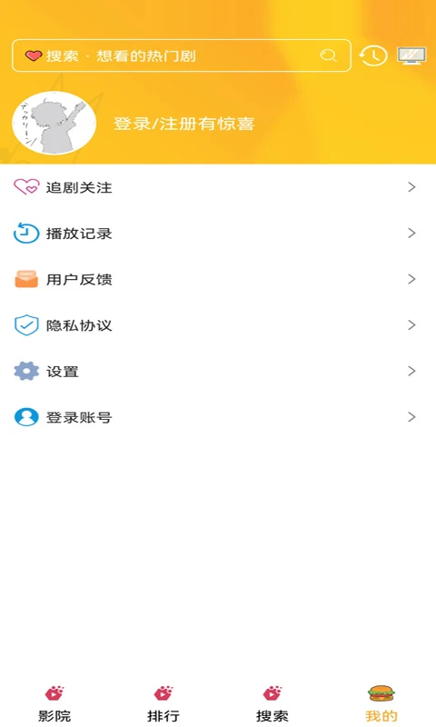 泰劇tv app for Android v3.0.6.7 安卓版3