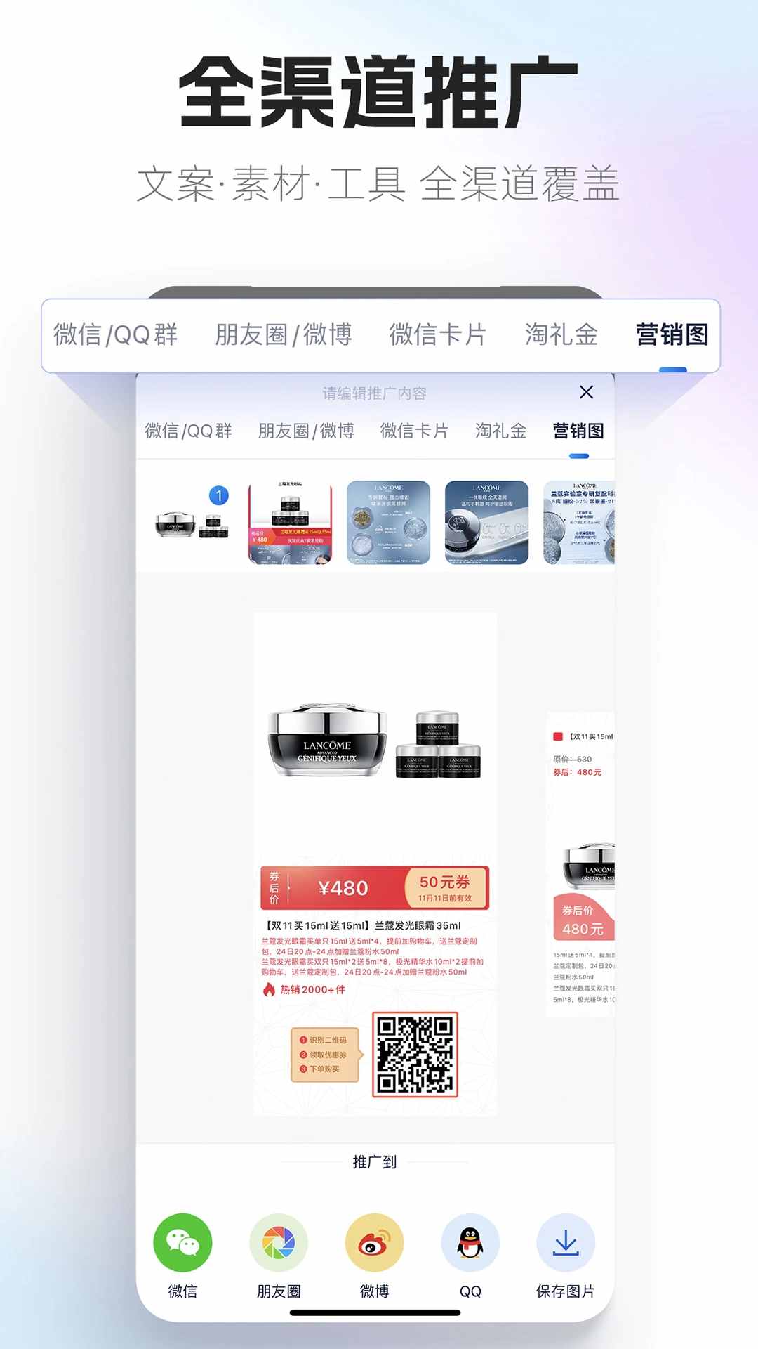 大淘客聯(lián)盟(網(wǎng)購返利平臺(tái)) for Android v3.5.4 安卓手機(jī)版2