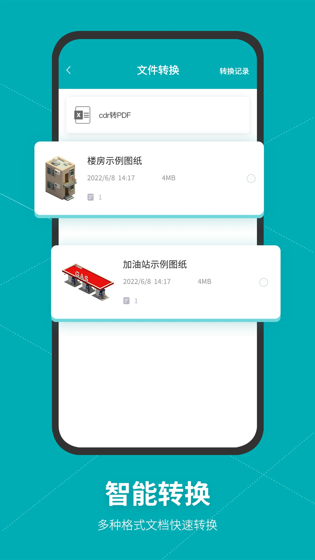 SolidWorks(三維動畫特技模型建模軟件) v1.7 安卓版3