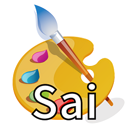 sai畫板軟件