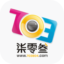 703804散講溫州手機版