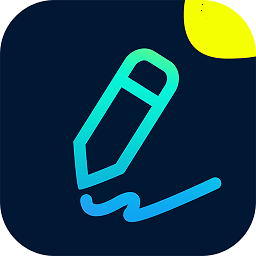 光速寫作app官方版