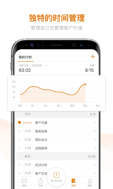 Alpha(法律智能操作系統(tǒng)) v3.7.5 安卓版1