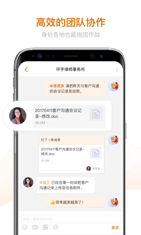 Alpha(法律智能操作系統(tǒng)) v3.7.5 安卓版2
