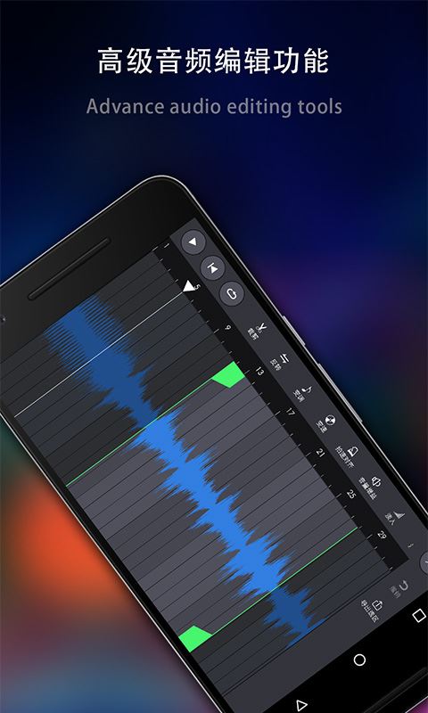 玩酷電音(電音制作與創(chuàng)作軟件) v2.1.26 安卓手機(jī)版1