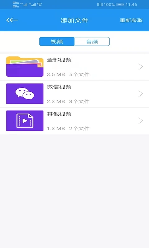 電影天堂(電影資源播放軟件) v8.1.2 安卓版2