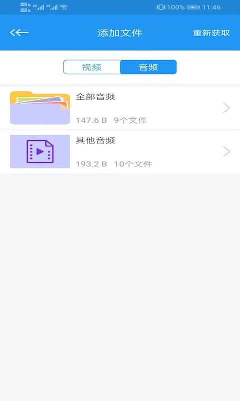 電影天堂(電影資源播放軟件) v8.1.2 安卓版3