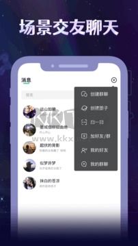 陀螺世界2024最新版 v3.0.82