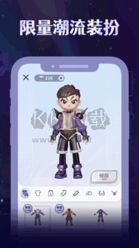 陀螺世界2024最新版 v3.0.83