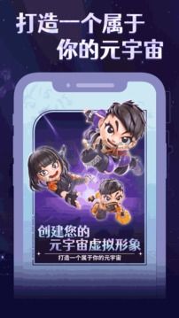 陀螺世界2024最新版 v3.0.81